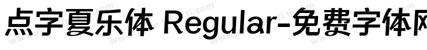 点字夏乐体 Regular字体转换